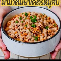 ร้านมาม่า 🍜🍜 โอ้โหหห มจพ