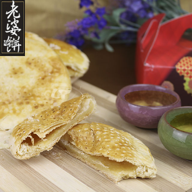 ◆共賞送禮最經典首選 本品屬奶素◆台灣糯米醬如麻糬香甜可口◆獨家不黏牙製作技術◆新鮮接單現做 冷藏宅配到府◆已投保高額1千萬產品責任保險◆請於地址後方或備註留下希望收貨的日期