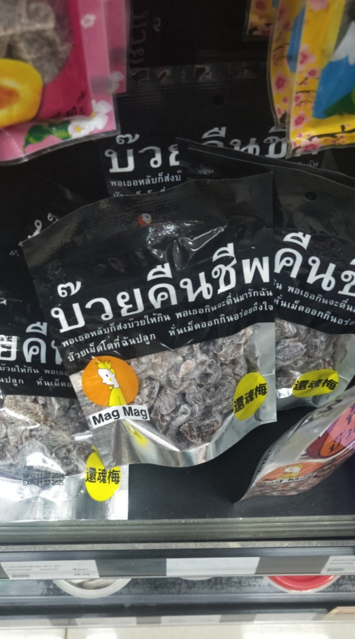 กู้โลกสามแร้ะ!!