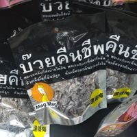 กู้โลกสามแร้ะ!!
