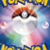 ポケカやってる人やコレクターの人集合〜！