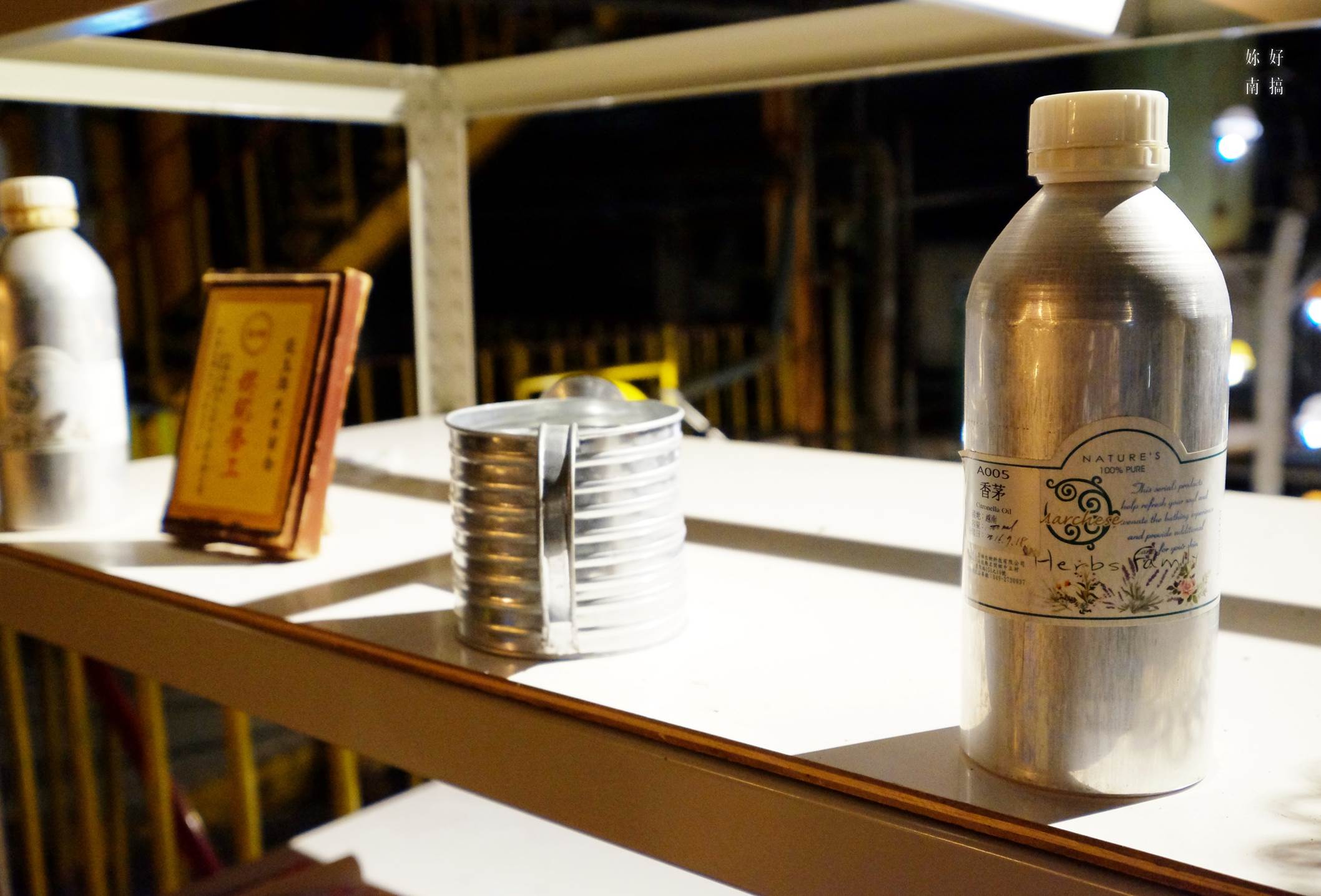 十鼓文化村-０９-妳好南搞