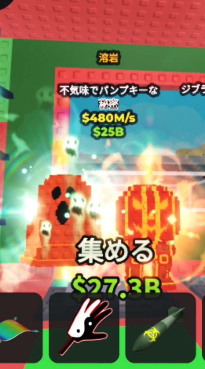 ブレインロットを盗む！クロストレードあり！
