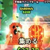 ブレインロットを盗む！クロストレードあり！