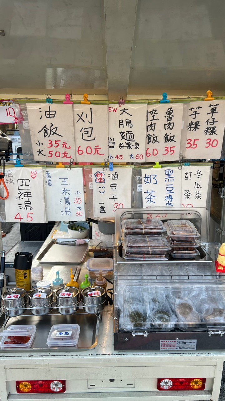 胖胖嘟嘟餐車