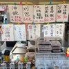 胖胖嘟嘟餐車