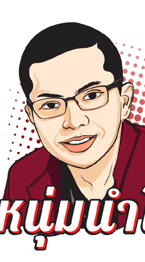 สมาชิกร้านค้าระบบหนุ่มนำโชคลอตเตอรี่ออนไลน์