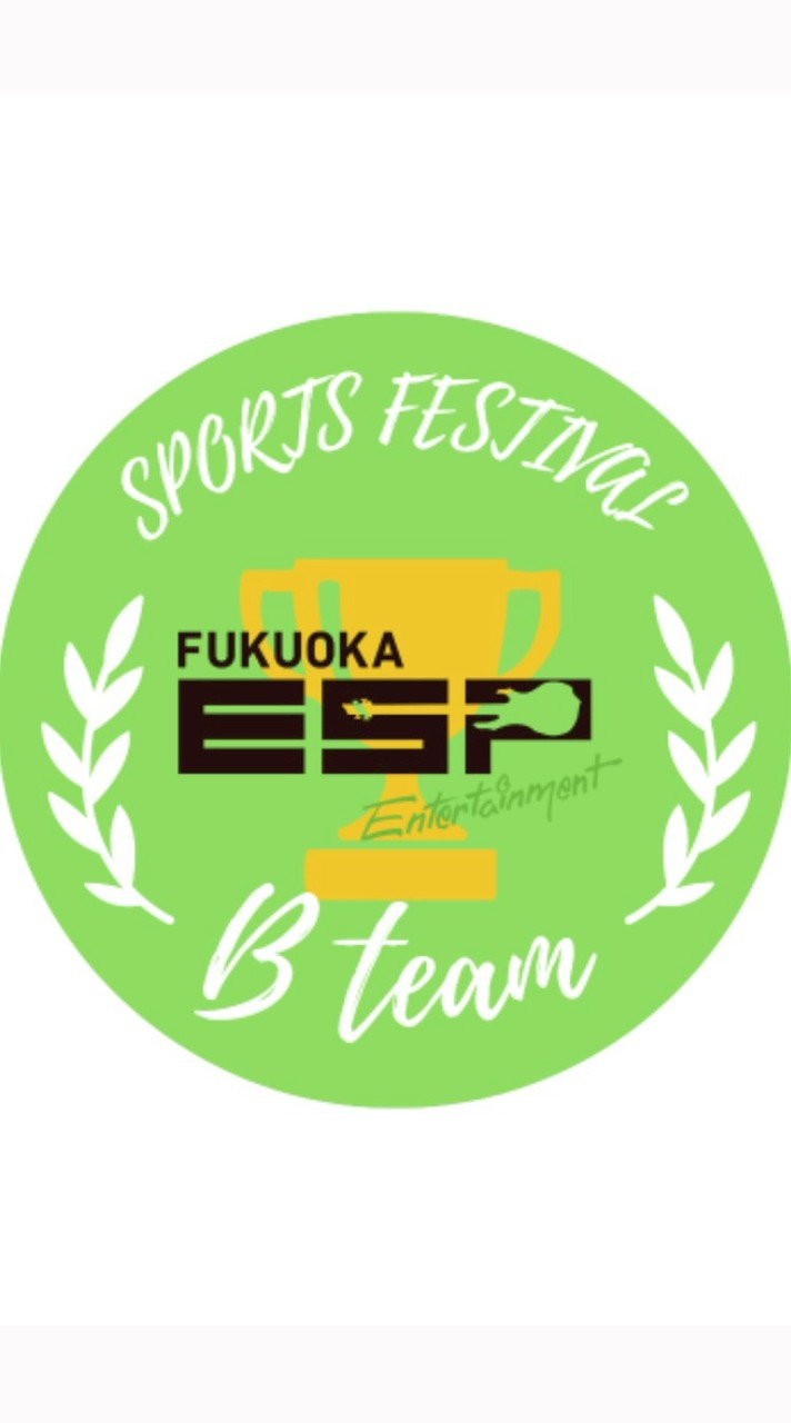 2026スポ大Bチーム