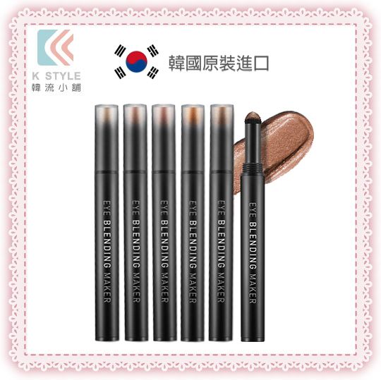 韓國 A'PIEU 眼影暈染筆 1g 臥蠶 打亮 眼影 彩妝