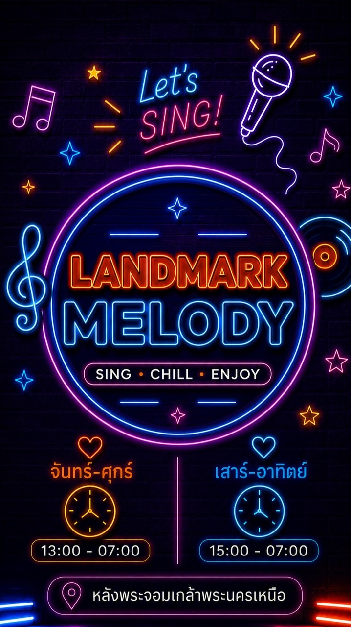 Landmark Melody 🎤🎶