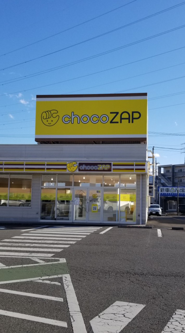 ﾁｮｺｻﾞｯﾌﾟの仲間たち