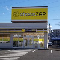 ﾁｮｺｻﾞｯﾌﾟの仲間たち