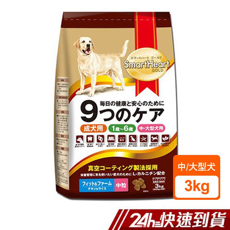 【蝦皮超市】全館輸碼享 [平日5% 蝦幣回饋] [週末10%蝦幣回饋+賣場9折券]蝦幣折扣碼：SPMCCB+今日日期 (4個數字)(Ex：7/1號 輸入：SPMCCB0701 使用時間7/1 12:00-7/2 11:59)平日：週一12:00 ~ 週六11:59週末：週六12:00 ~ 週一11:59!!!限量折扣碼!!! 要搶要快! 用完就沒囉! ▼活動時間:6/19 00:00 ~ 6/25 23:59 滿$499折$60請輸入→24HLFT0619▼活動時間:6/26 00:00 ~ 6/26 23:59 滿$31折$30請輸入→24HLFES0626▼活動時間:6/26 00:00 ~ 7/2 23:59 滿$499折$60請輸入→24HLFE0626~▼活動時間:6/1 00:00 ~ 6/30 23:59 滿$999折$111請輸入→24H9J+當日日期(EX:6/11請輸入→24H9J0611)▼活動時間:7/3 00:00 ~ 7/16 23:59 滿$699折$70請輸入→24HLFLES0703▼活動時間:7/17 00:00 ~ 7/30 23:59 滿$699折$70請輸入→24HLFLES0717限時限量折扣碼蝦皮購物保有變更、修改或終止本活動之權力規格(單位):1入產地:泰國保存期限(月):181. 滿(1歲)齡以上成犬適用 2. 日本開發，最新調理式概念 3. 精選上等健康食材，嗜口性極佳不油膩 4. 專利真空式油封製法，500克分袋保鮮 5. 顆粒適中，適合5公斤以上中/大型犬。如柴犬、雪納瑞、柯基、黃金獵犬等 退換貨須知：●依據消費者保護法之規定，食品類商品屬於易於腐敗、保存期限較短之商品，蝦皮鑑賞期規範效期在兩個月內之商品，於收受商品後將無法享有猶豫期之權益且不得辦理退貨。●網頁商品會因為使用不同的品牌螢幕以及解析度不同，造成圖片顏色呈現略有不同，請以實品顏色為準親愛的買家，由於7-11有相關超材重量限制 (材積：需 ≦ 45cm*30cm*30cm，最長邊 ≦ 45cm，其他兩邊則需均 ≦ 30cm；重量不得超過10公斤)，故選擇超商取件，建議您下單1件商品為主，若下單商品超過2件(含)，建議選擇  蝦皮宅配  物流方式，以避免因超材超重無法配送而取消訂單。