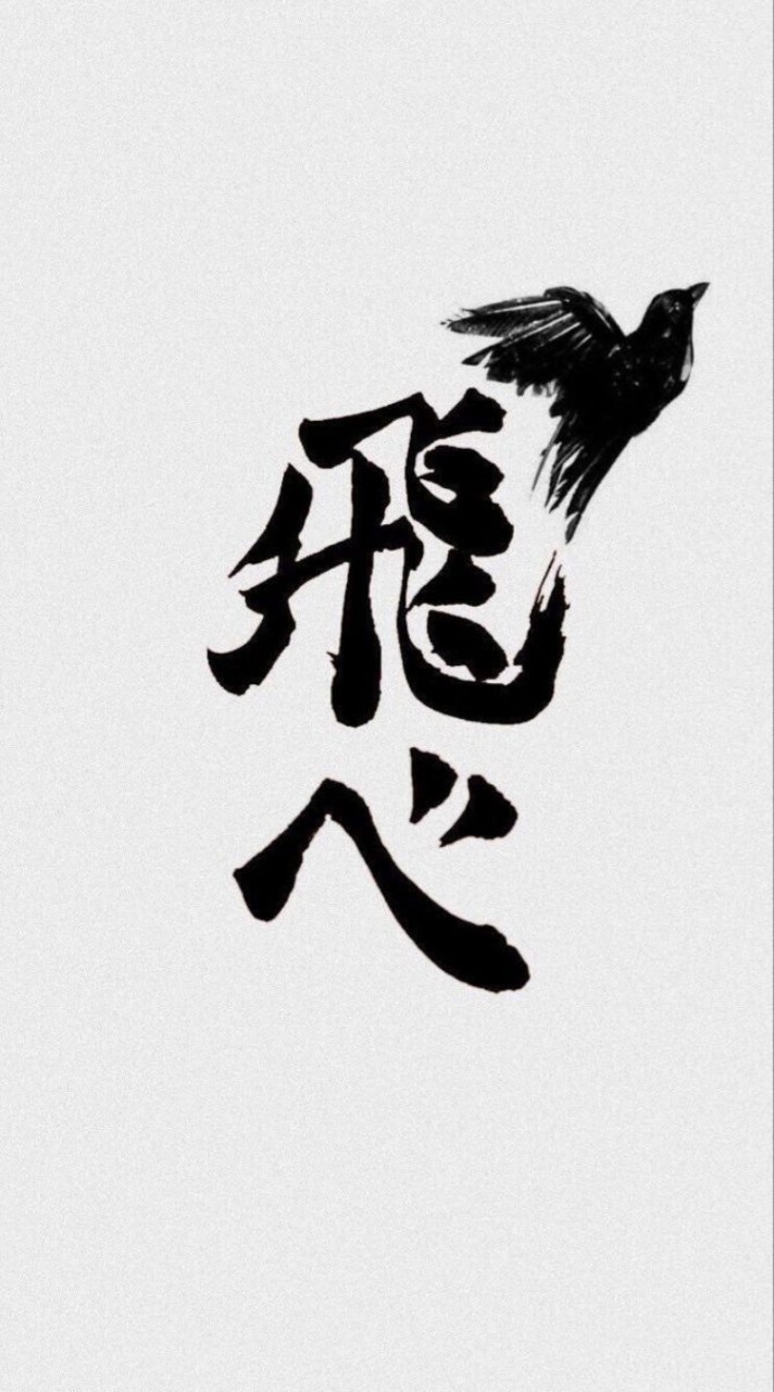 第七屆園高校友盃混排