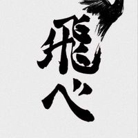 第七屆園高校友盃混排