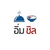 ร้าน อิ่ม ชิล Greek yogurt  & food