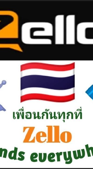 Zello กลุ่มเพื่อนกันทุกที่ Friends everywhere