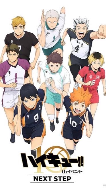 排球少年買賣交易討論社：）