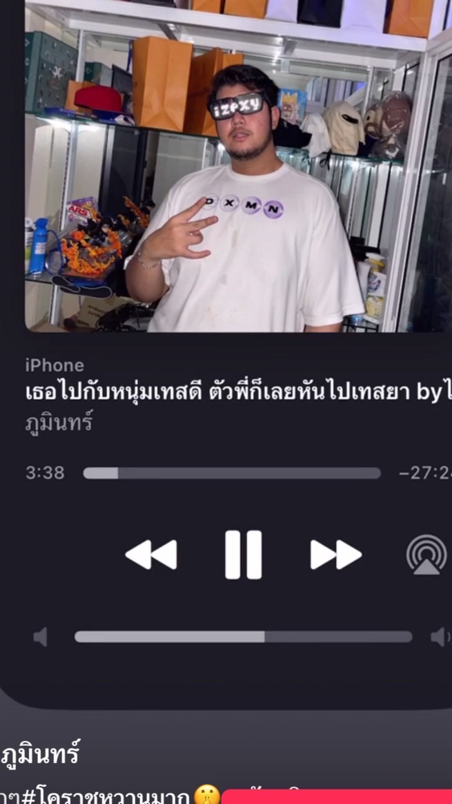 สายตี้ของแทร่แน่นอน💯🤟🏻
