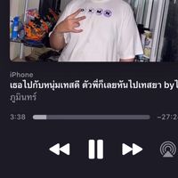 สายตี้ของแทร่แน่นอน💯🤟🏻