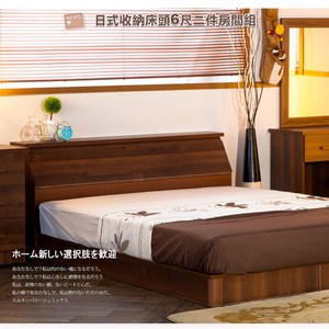 運費請詳讀下方運費表 高級木理紋路耐磨防刮質感 房東 租屋族 熱銷床組