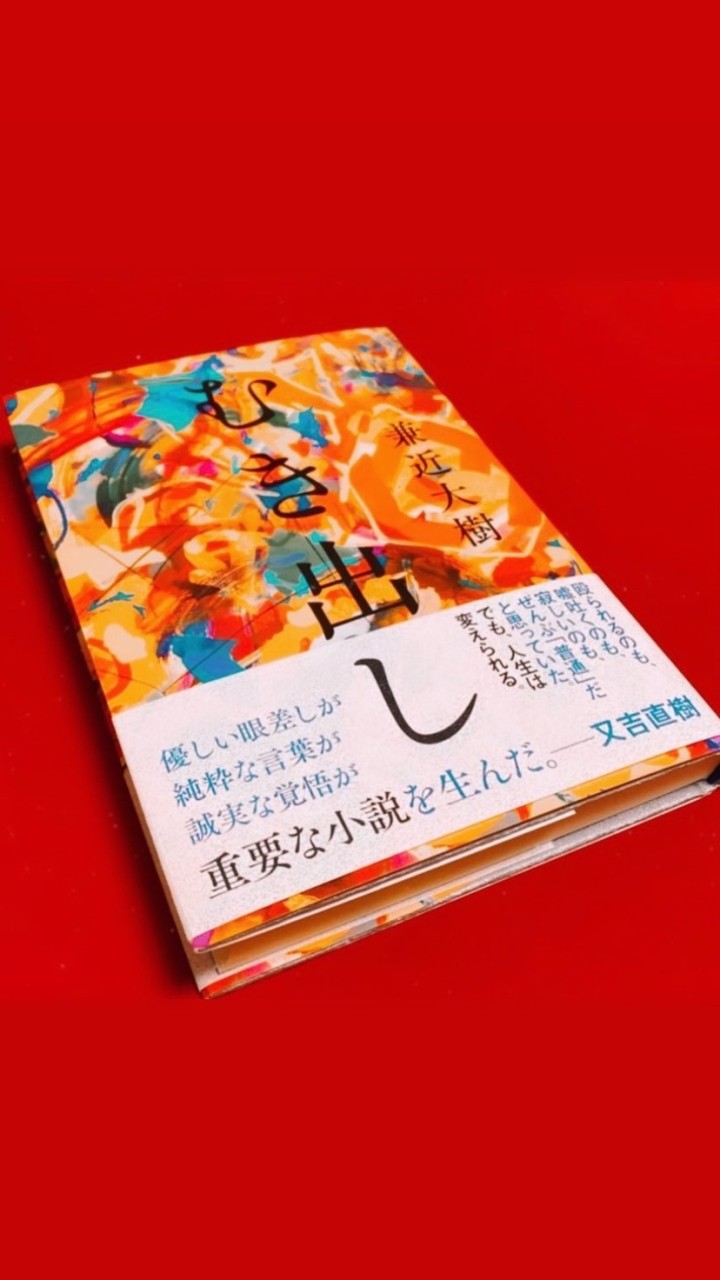 あなたの好きな一文フォト企画