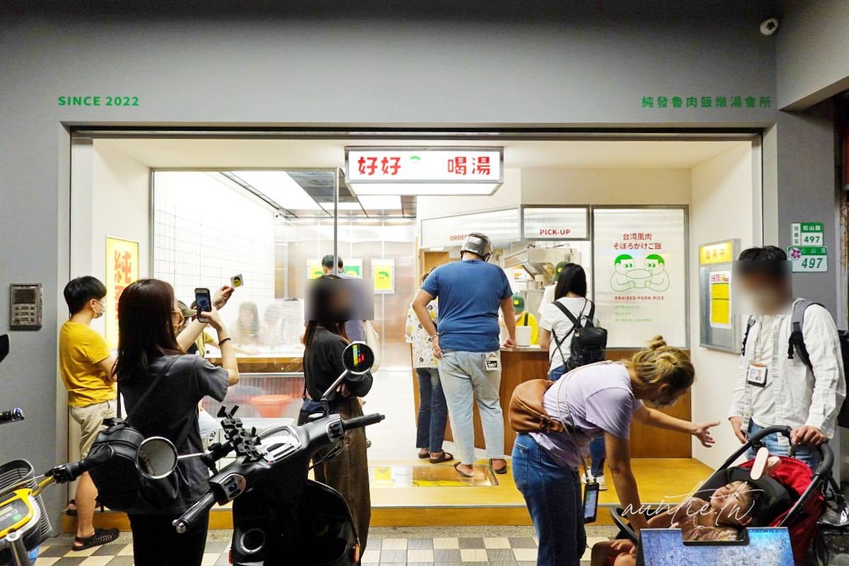 信義區吃得到10元滷肉飯？IG暴紅碗公滷肉飯CP值超高，搭辣椒雞湯免百元吃飽