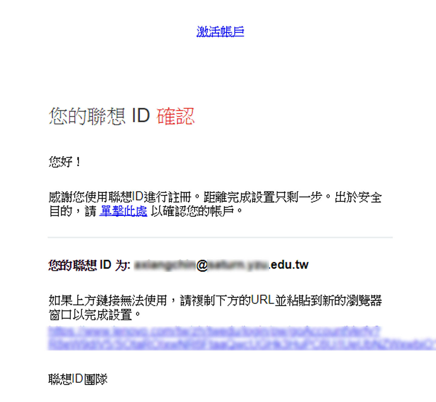 買 ThinkPad，Lenovo 教育商店最划算！史上完整攻略來了～跟著這樣買最便宜！