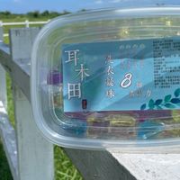 耳木田團購批發群