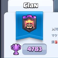 BATTLEBURNER
