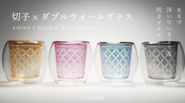 美麗的雙層江戶切子杯