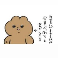 ﾗｵﾑの里