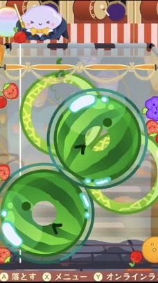 🍉スイカゲーム🍉やおやオプ！