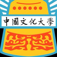 PCCU文化社福-社工學士後培力專班
