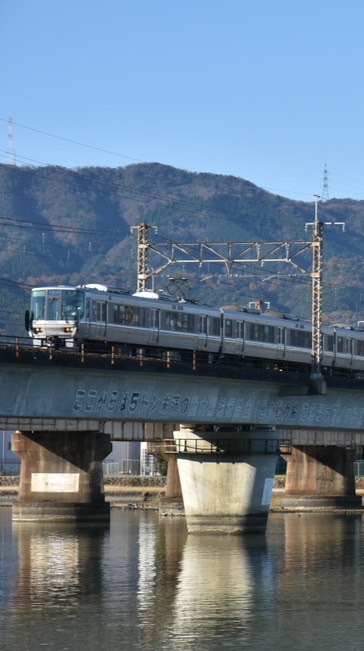 【新歓】大阪工業大学鉄道研究部  2026年度