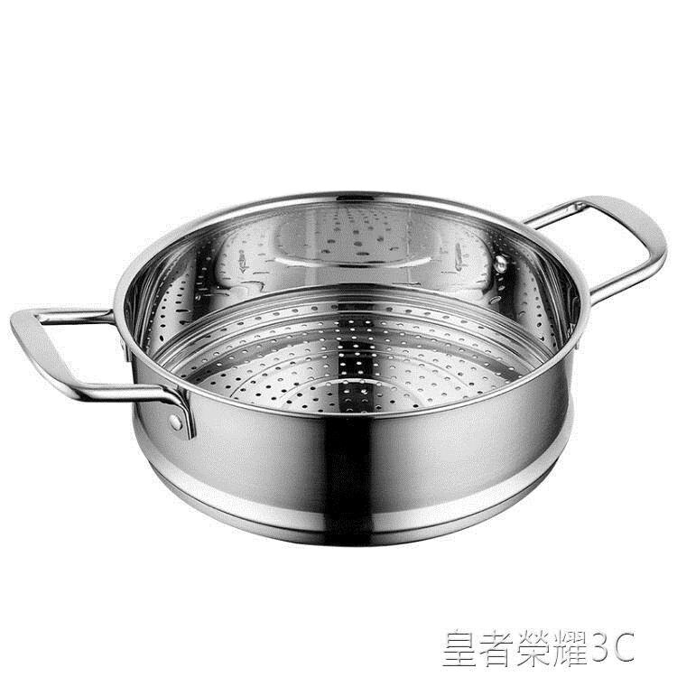 不鏽鋼蒸籠 304不銹鋼蒸格家用隔水方形蒸米飯饅頭小孔蒸籠架子 2021新款