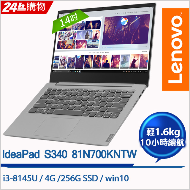 處理器：Intel Core i3-8145U記憶體：4GB DDR4 2400 MB硬碟：256GB SSD螢幕：14.0FHD IPS AG 250N N顯示晶片：Intergrated Grap