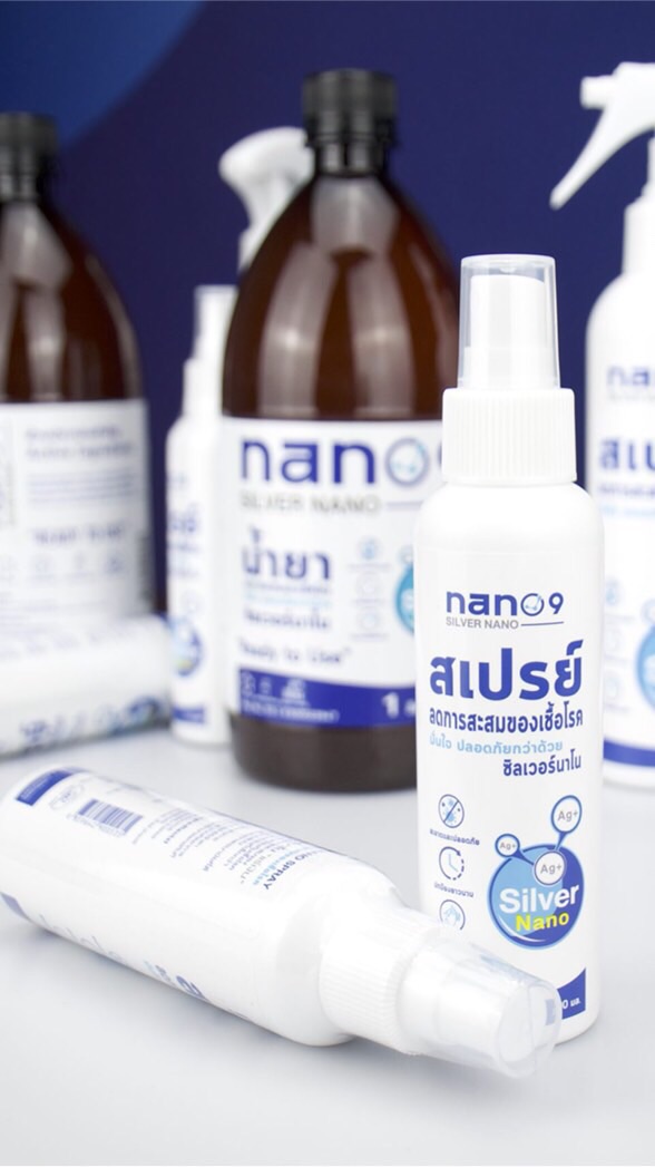 NANO9 Silver Nano