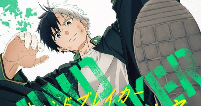 cloverworks-wind-breaker-4gamers-line-today