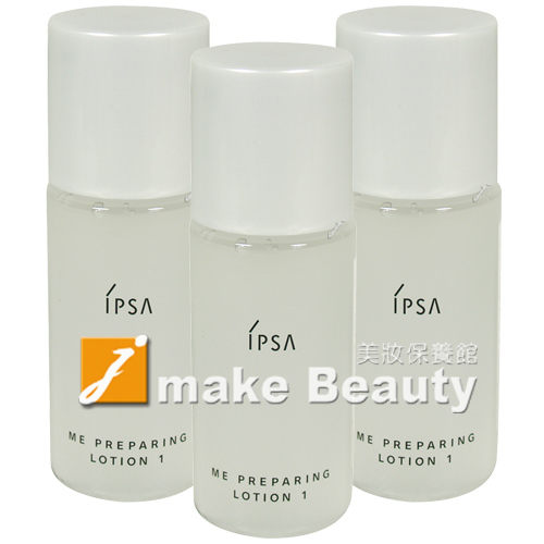 IPSA茵芙莎 角質發光液(30ml*3)《jmake Beauty 就愛水》