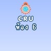 CRU ม.4/6 ปกศ.2569