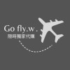 Go Fly.w ✈️ ft.《WEI.WE》🌿