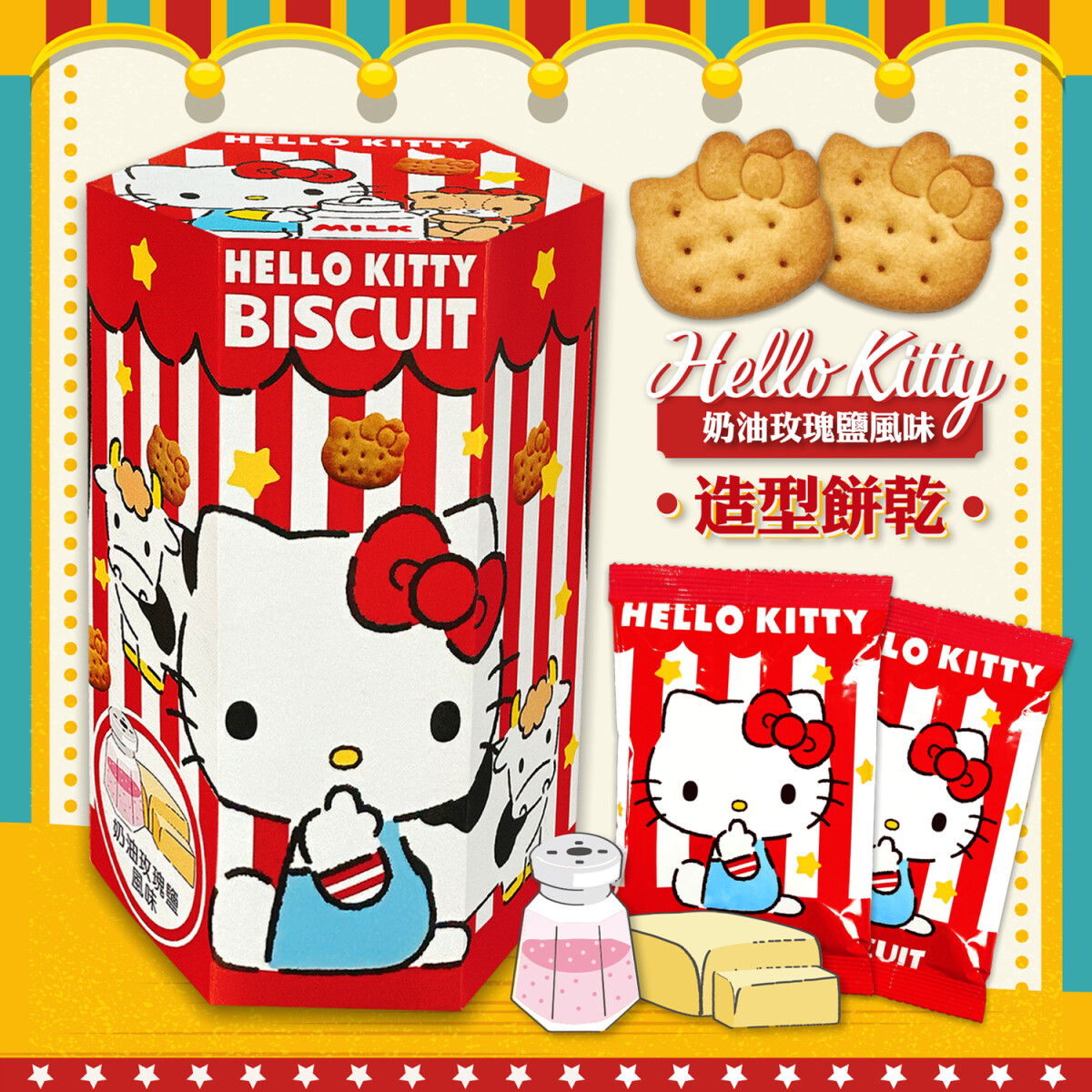 Kitty在超商！7-11、全家開賣「Hello Kitty薄餅生乳蛋糕」，草莓+卡士達布丁內餡太讚