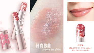 日妞瘋搶！HABA「櫻花大理石潤唇膏」限量上市，一抹是春櫻渲染的粉嫩唇色！