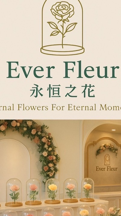 Ever Fleur 永恆之花