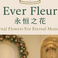 Ever Fleur 永恆之花