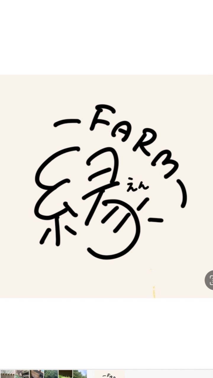 enfarm