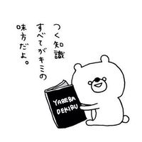 【10名のみ】スタキャス勉強部屋