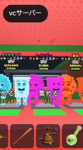 ブレロ猛者のルーレット配布サーバー