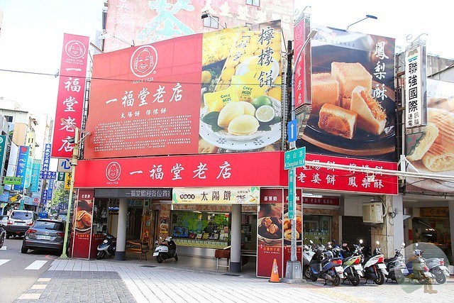 台中繼光街商圈